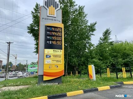 бензин роснефть спб