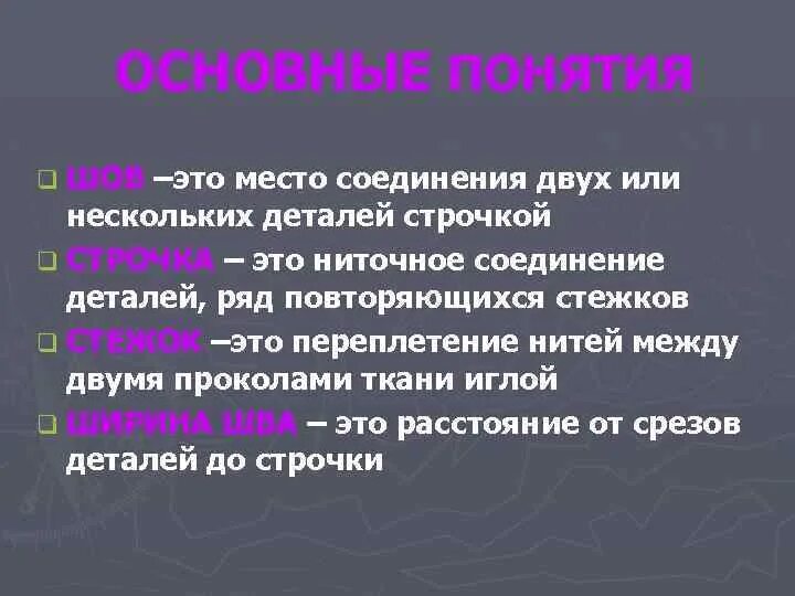 По две строчки или строчке