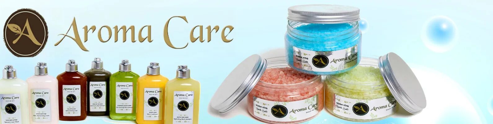 Phd косметика. Арома продукция. Aroma fusion логотип png. Sabai aroma косметика. Молочная ванна арома фьюжн.
