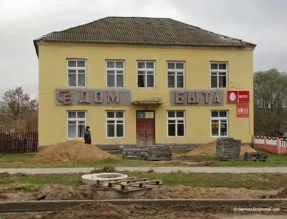 Плещеницы сад 4