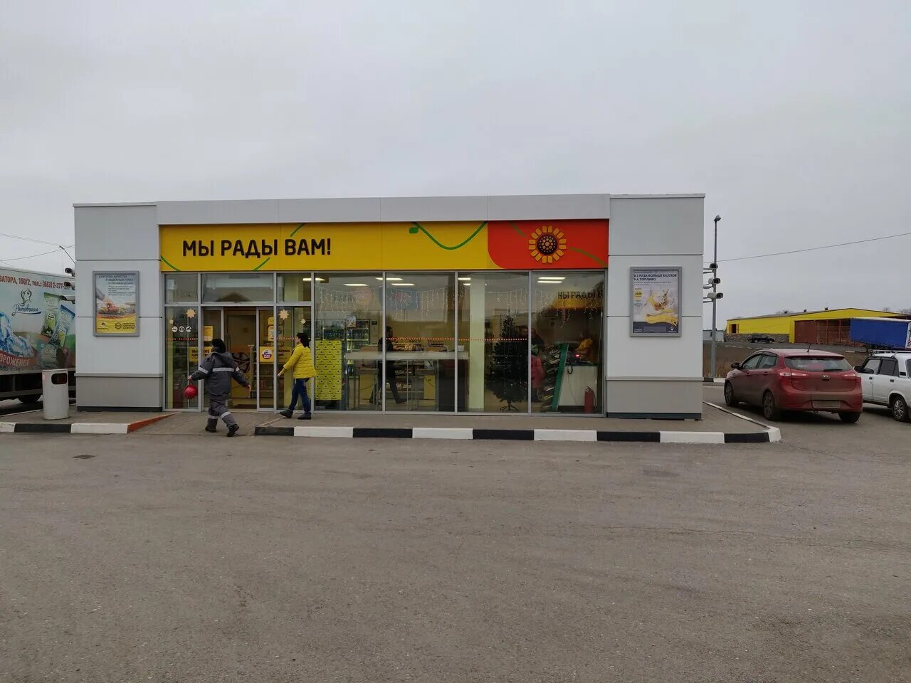 заправка лукойл. ростовская область орловский азс. автоматическая азс роснефть ростов. азс ростовская область. азс ростовская область.