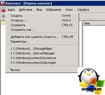 Конвертация в pfx