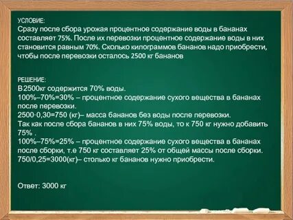 Составляет 75 дней