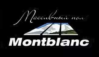 Окна монблан. Фирма монблан. Фирма монблан. Mont logo. Про компанию монбланк.