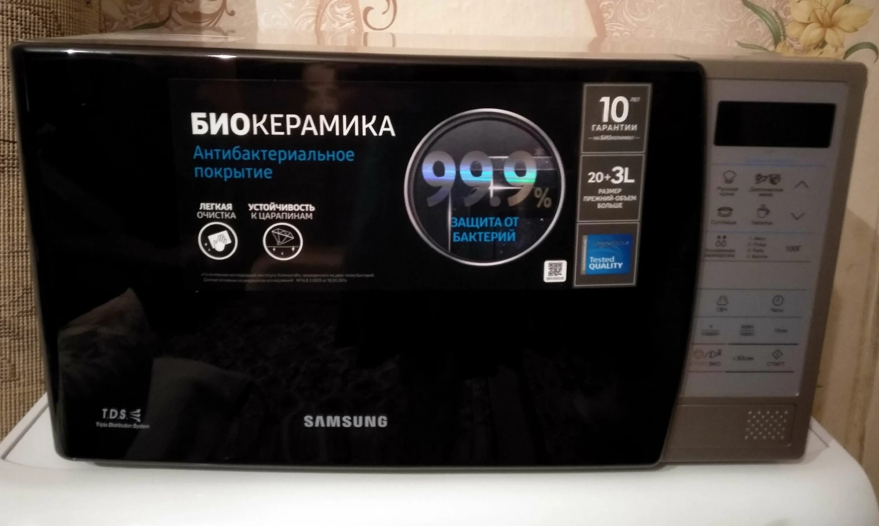 Samsung me83krs-2. 9. самсунг микроволновая печь биокерамика встраиваемая. микроволновая печь samsung биокерамика. микроволновка samsung биокерамика.