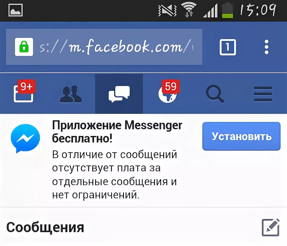 Функция удаленных сообщений