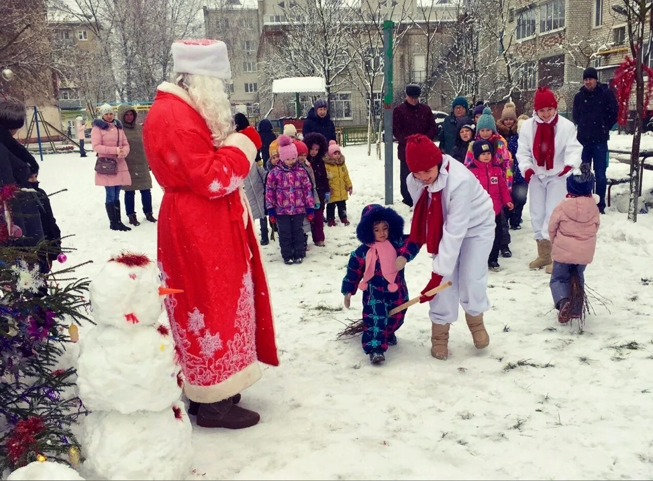 Жизнь в отрадном. Новогодние праздники 24 декабря. Новый год праздник фото взрослые и дети на улице.