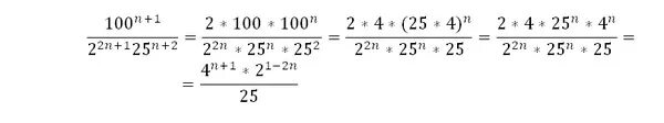 Сократите дробь 100n/5 2n-1 4n-2. Сократить дробь степень n. 100 N 5 2n-1. 100 N 5 2n-1 4 n-2.