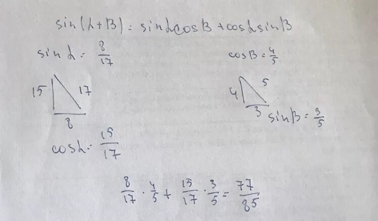 Вычисли 8 sin cos. Sin 8. sin a b если sin b 45. вычислите cos a b если sin a -1517 cos b 817. вычислите sin (a+b) если sin a= 817, cos b=-1517.