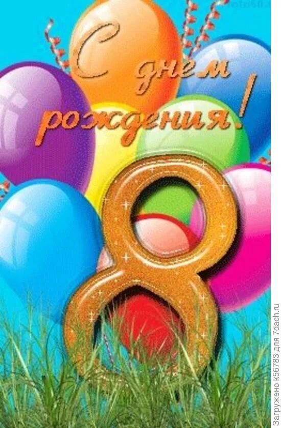 Pin on Kinder Geburtstag