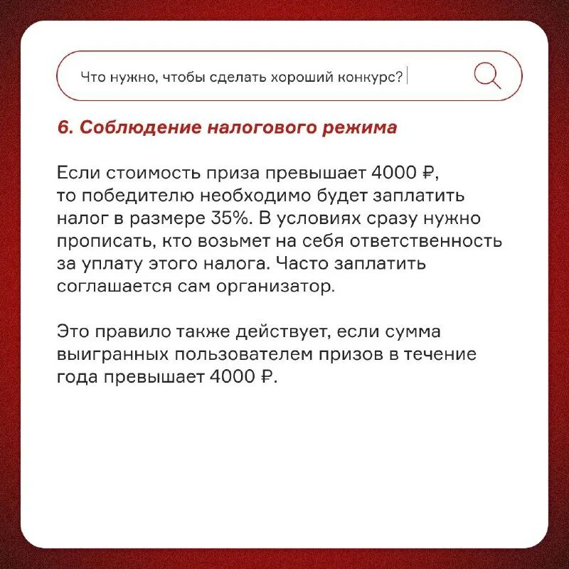 слово воочию. гуп жкх рся личный кабинет. телеграмм для госслужащих. средняя конверсия. телеграмм для госслужащих.