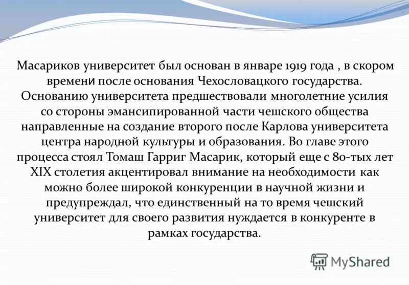 Социальная адаптация. Нуждается в развитии. Нуждается в развитии. Сильные стороны компетенции. 4 период в эволюции.