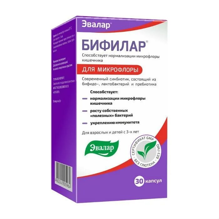 Добавка для жкт