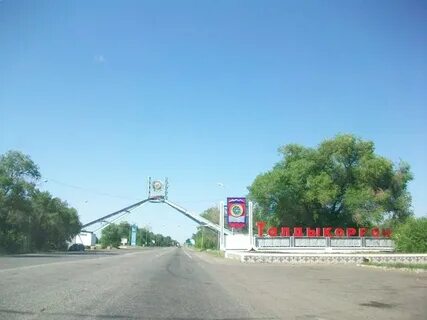 Талды курганская