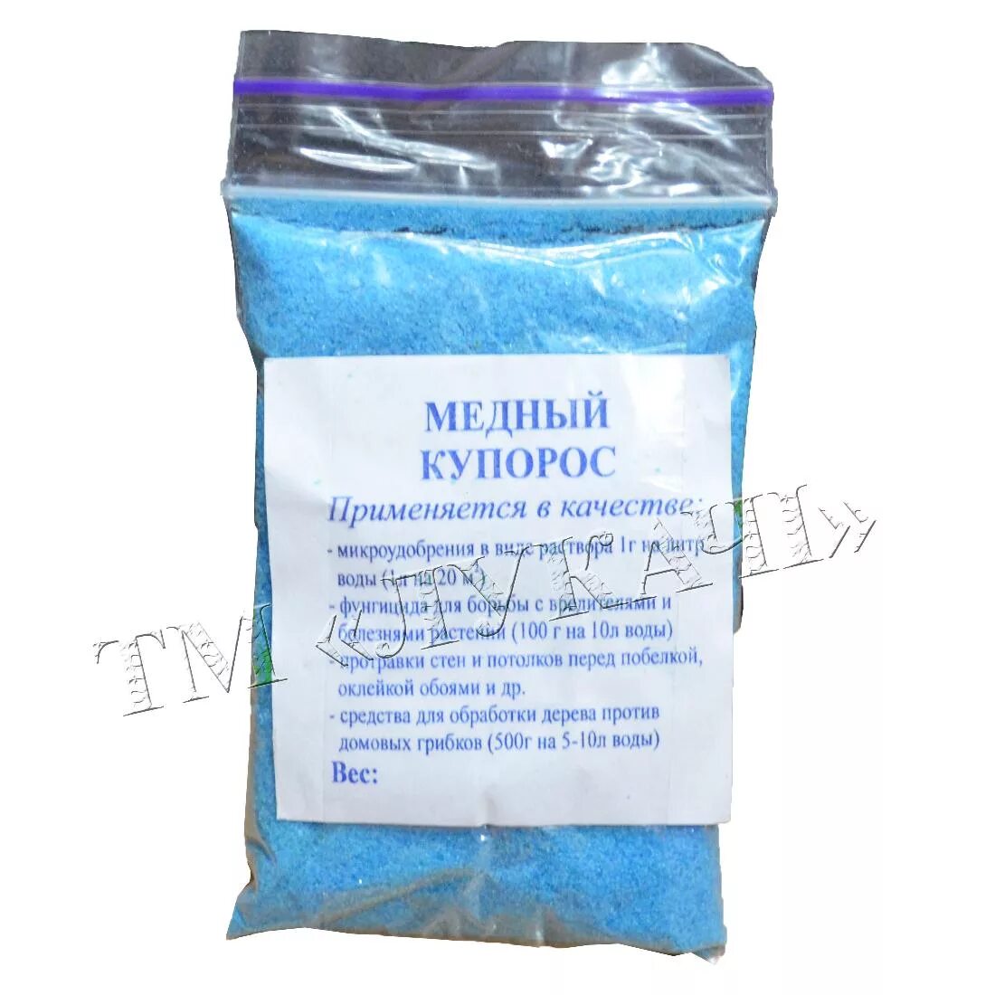 реагент для медного купороса. медь сернокислая это медный купорос. 7 медный купорос. купорос аптечный.