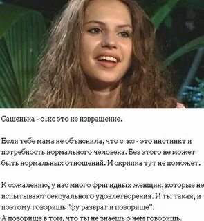Почему артемова
