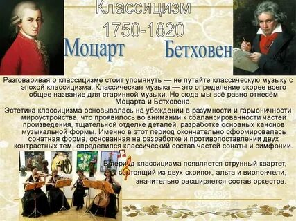 Классические произведения краткое