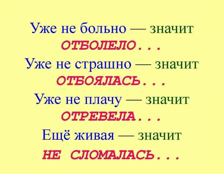 Дети юмор. Приколы с детьми и котами. Уже не больно. Приколы с детьми и котами. Ревела неделю.