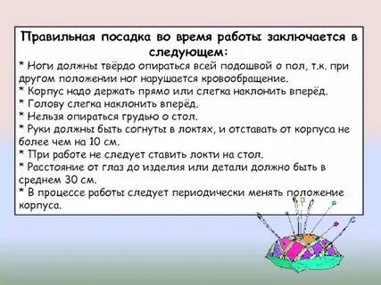 Опереться или опиреться