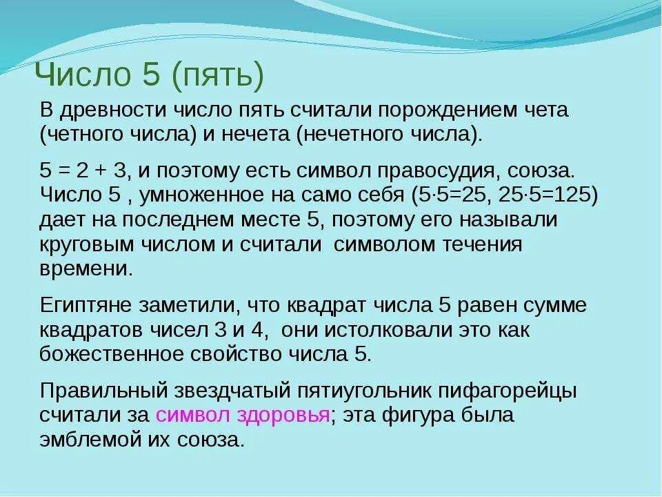 Значение года рождения 5