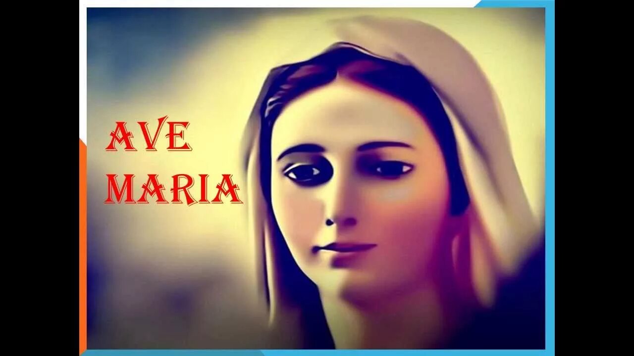 Ave Maria Gratia Plena. Ave Maria Gratia Plena памятник.