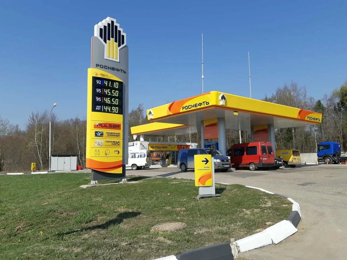 Роснефть азк азс. Новая стела роснефть. Роснефть. Автозаправочная станция роснефть. Заправка роснефть.