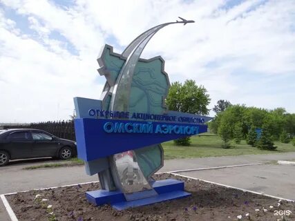 Кировск омск
