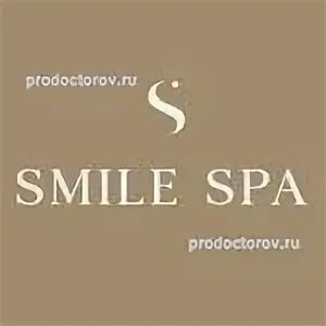 Стоматология Смайл Тула. Стоматология в Туле smile Spa. Смайл спа врачи Тула. Spa Смайл.