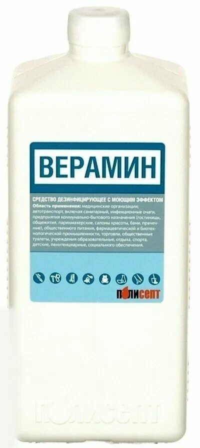 Верамин дезсредство. Верамин дезсредство. Инструкция пр применению дез средства тритихлор. Верамин дезсредство. Дезинфицирующее средство ремедин.
