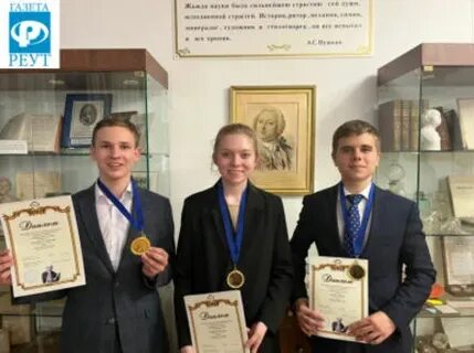 Молодой ученый научно практическая конференция