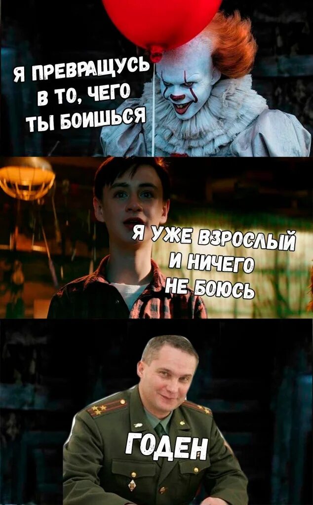 Боюсь боюсь картинки прикольные. Боюсь картинки. Я боюсь. Боюсь боюсь боюсь песни из кинофильма. Ой боюсь боюсь боюсь картинки.