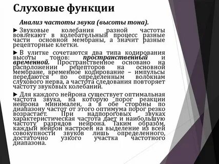 Общая частота это