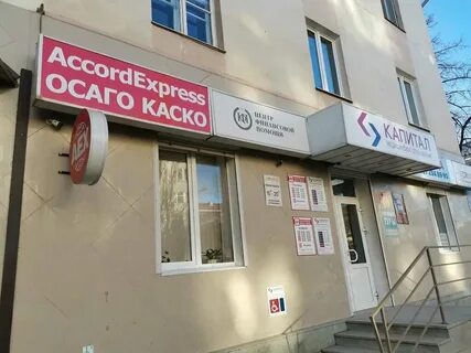 Октябрьский 40 телефон