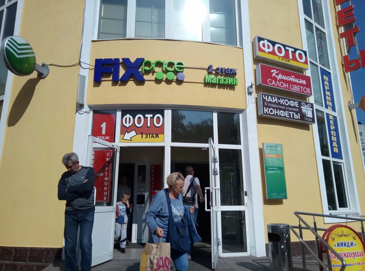 сбербанк время работы отделений. сбербанк в раменском адреса и часы работы. сбербанк в раменском адреса и часы работы. режим работы сбербанка. 39.