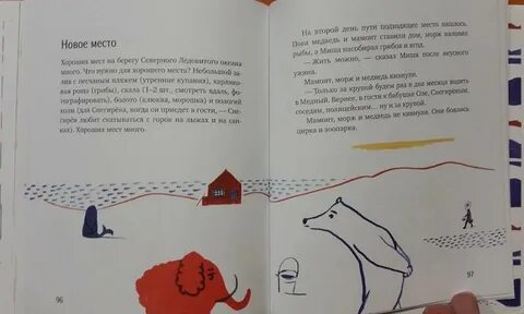 Конспект урока гиваргизов контрольный диктант 5 класс