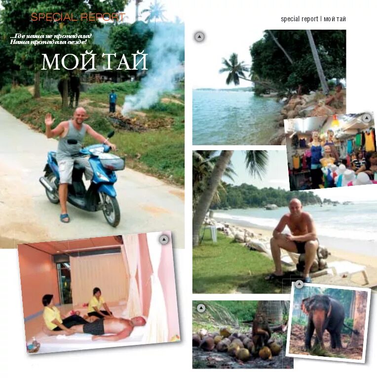 Куда все подевались картинки прикольные. Где куда пропал. Сергей кузнечихин. Где наши. Владимир малыгин книги.