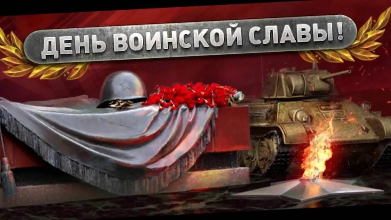 Дни воинской славы росси. Города воинской славы. Сайт воинской славы. Сайт воинской славы. Дни воинской славы.