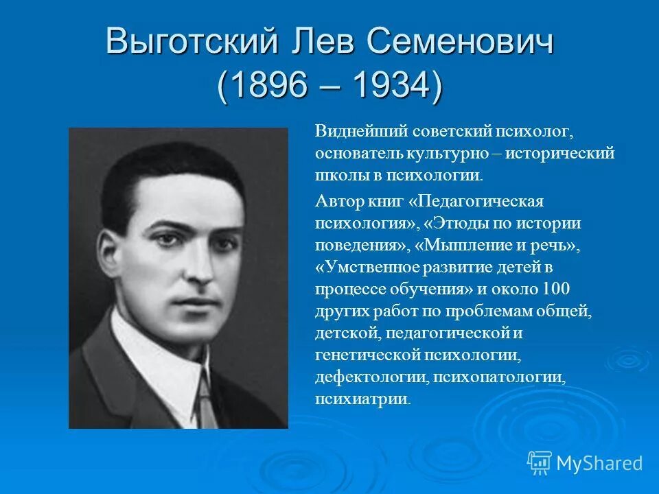 павлов иван петрович учёные россии. ученый фрэнсис гальтон (1822-1911. психолог открывший. вильгельм вундт психология кратко. психолог открывший.