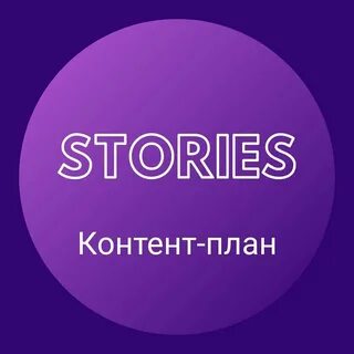 Контент 24