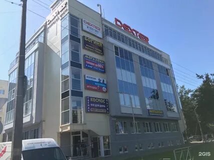 Хенде псков