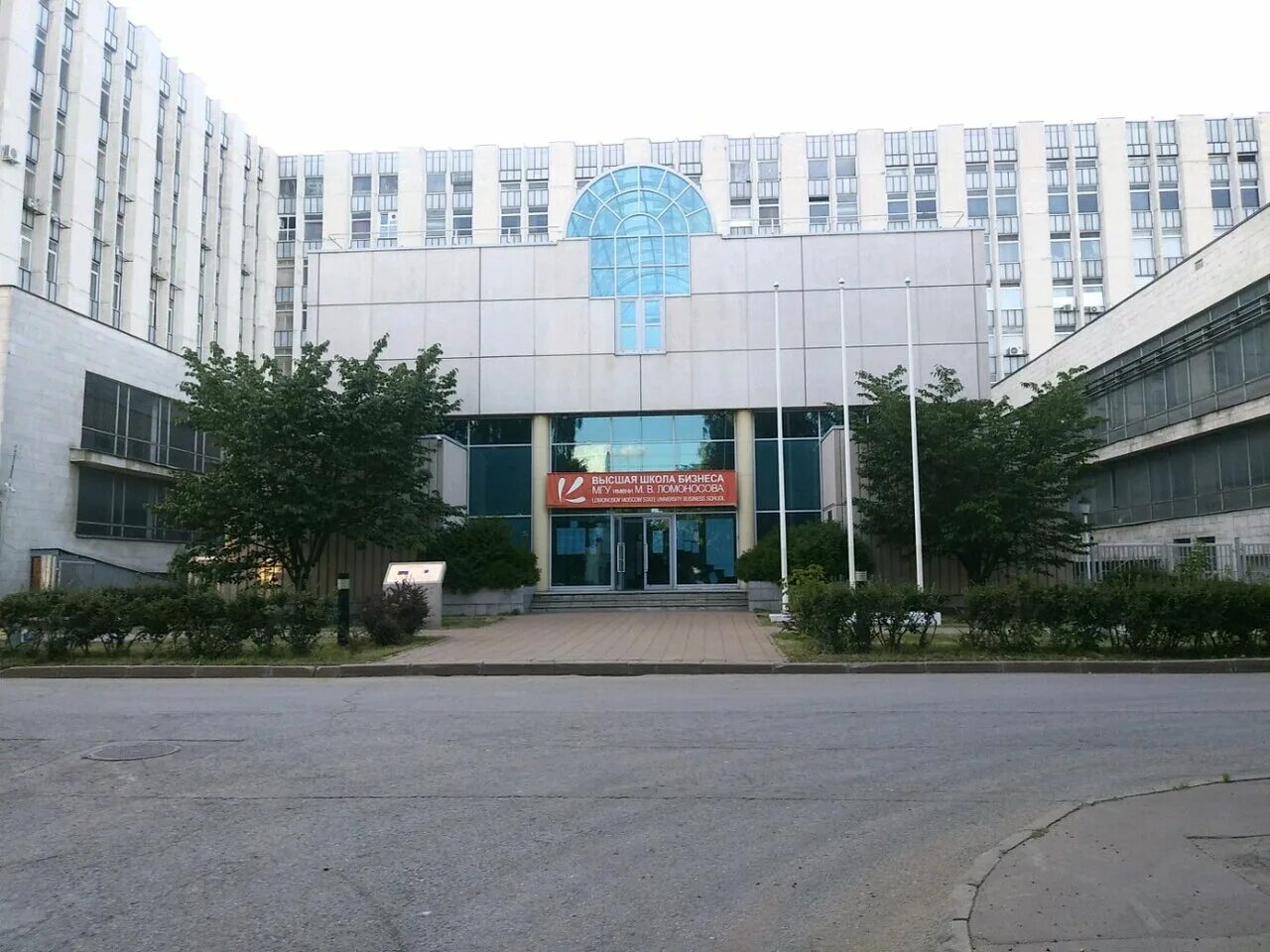 1, стр. ленинские горы д 1. 13, 4 корпус. 77, научный парк мгу. 119991, москва, ленинские горы, д.