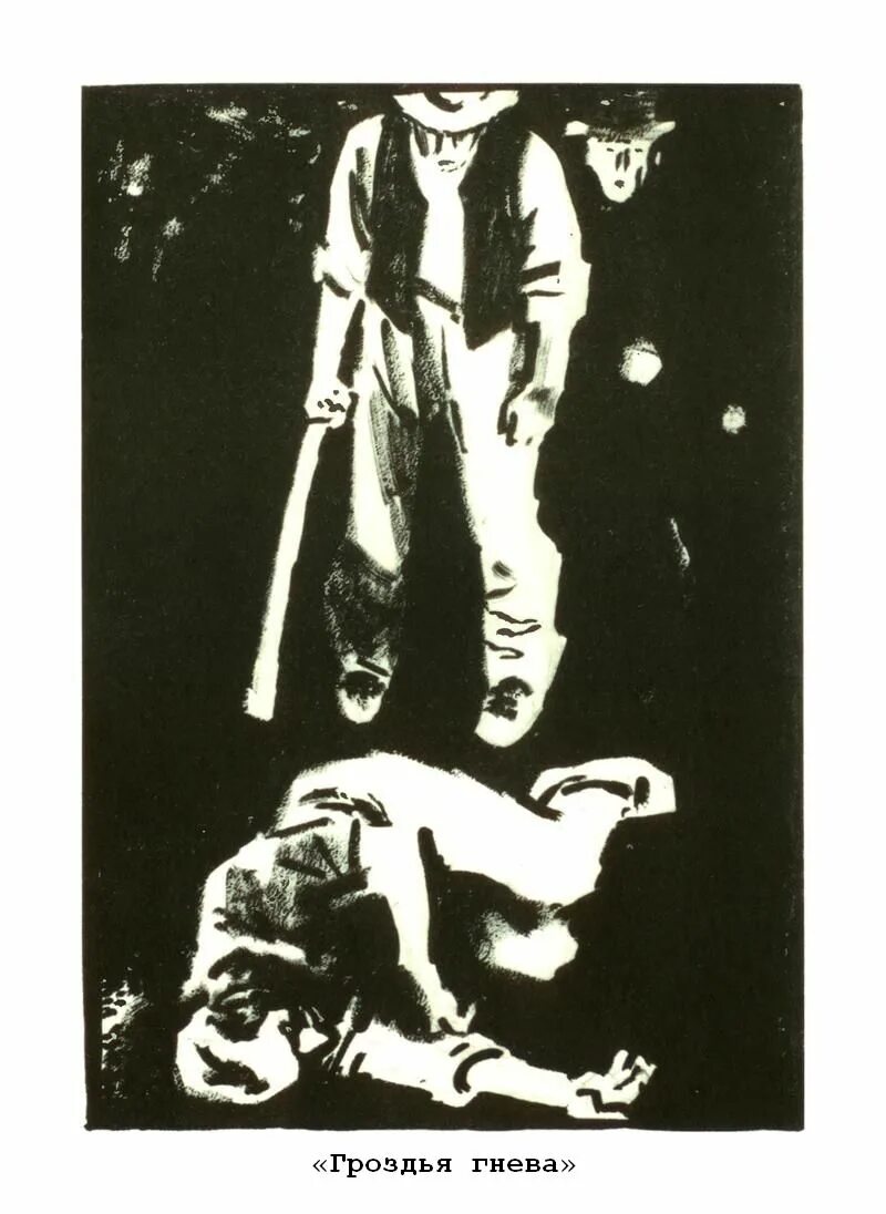 Shortparis гроздья гнева. Екатерина слесарева shortparis. Данила холодков shortparis. Shortparis гроздья гнева. Павел лесников shortparis.