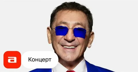 Видео лепса на яхте