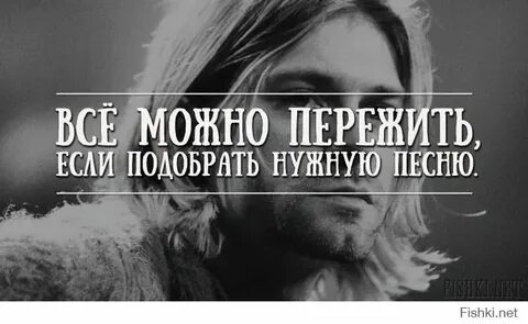 Песня переживание