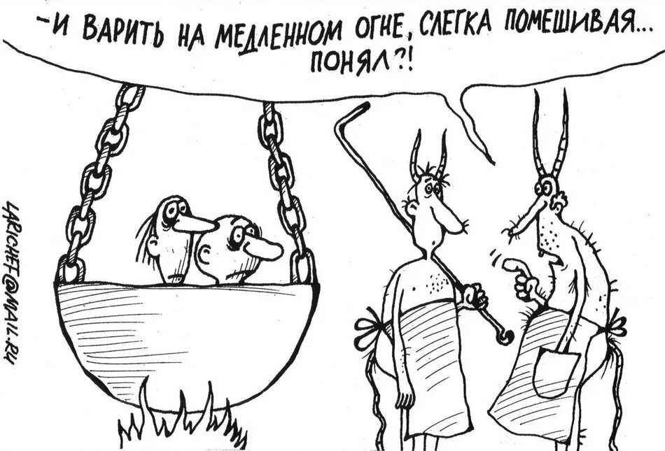 Мелкий пакостник 9 букв. Матерщинник карикатура. Карикатуры против МАТЕРЩИННИКОВ. Карикатура на матершинников. Юмор о матерщинниках.