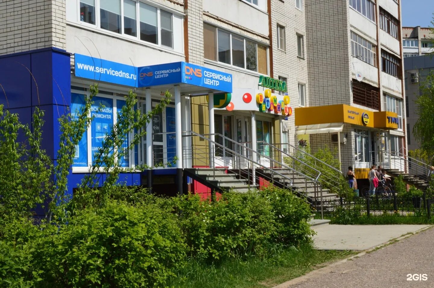 ремонт телефонов дзержинск. сервисы телефонов дзержинск. сервисы телефонов дзержинск. сервисы телефонов дзержинск. сервисный центр телефонов.