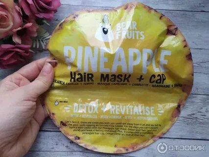 Маски bear fruits