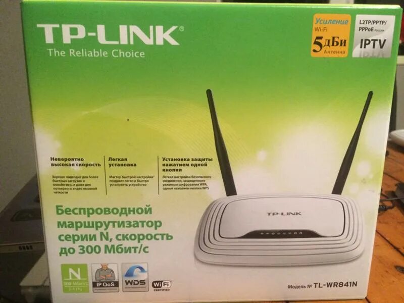 Роутер tp link какой лучше. Роутер tp link какой лучше