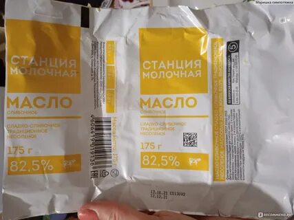 Масло станция молочная отзывы