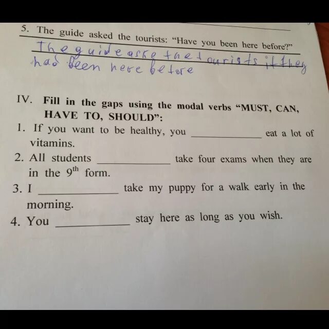 Fill in the gaps with an appropriate modal verb must May can need to have to ответы. The verb fill in. Fill in the blanks with the correct modal verb ответы. Fill in the blanks with proper modal verbs. Fill in appropriate modal verbs